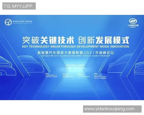 重磅专题:TES如何实现全面转型与创新突破的深度解析 重磅专题:TES如何实现全面转型与创新突破的深度解析